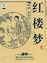 差差差不多视频30分钟轮滑游戏